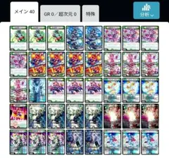 2026年最新】スノーフェアリー デッキの人気アイテム - メルカリ