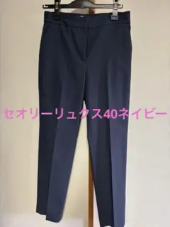 2026年最新】セオリーリュクス Theory luxe パンツの人気