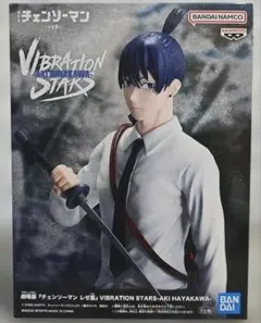 2026年最新】VIBRATION STARS AKI HAYAKAWAの人気アイテム - メルカリ