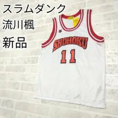 2026年最新】スラムダンク デサントの人気アイテム - メルカリ