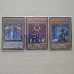 2026年最新】2期 まとめ売り 遊戯王の人気アイテム - メルカリ