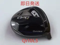 2026年最新】QI10 ls ヘッドのみの人気アイテム - メルカリ
