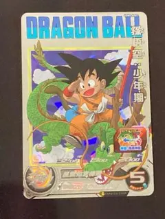 2026年最新】ugm5-asec孫悟空少年期の人気アイテム - メルカリ