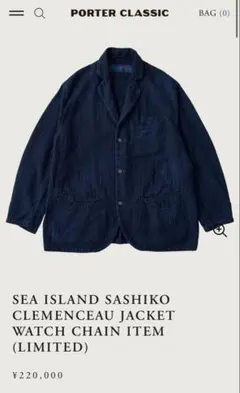 2026年最新】ポータークラシックの人気アイテム - メルカリ