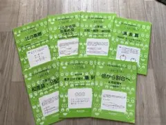 2026年最新】サイパー思考力算数練習帳シリーズの人気アイテム - メルカリ