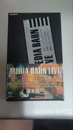 2026年最新】media bahn liveの人気アイテム - メルカリ