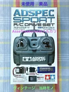 2026年最新】タミヤ アドスペック スポーツの人気アイテム - メルカリ