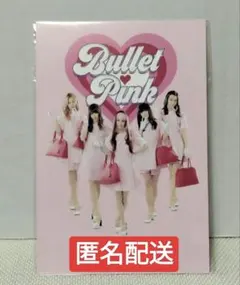 2026年最新】BULLET pink ユーキの人気アイテム - メルカリ