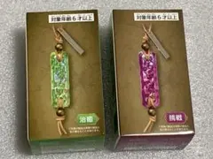 2026年最新】護石キーホルダーの人気アイテム - メルカリ