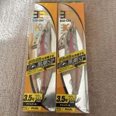 2026年最新】エギ王k黒潮スペシャルの人気アイテム - メルカリ