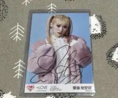 2026年最新】齋藤樹愛羅 直筆の人気アイテム - メルカリ