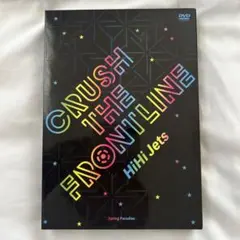 2026年最新】hihi jets dvdの人気アイテム - メルカリ