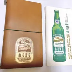 2026年最新】トラベラーズノート 台湾の人気アイテム - メルカリ