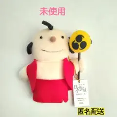 2026年最新】龍の子太郎 ぬいぐるみの人気アイテム - メルカリ