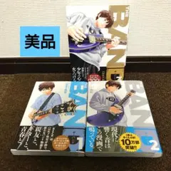 2026年最新】beck 全巻の人気アイテム - メルカリ