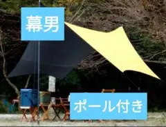 m29138054546_1.jpg?1765925469