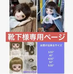 2026年最新】カスタム・ドールの人気アイテム - メルカリ