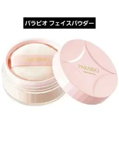 2026年最新】パラビオ パウダーの人気アイテム - メルカリ