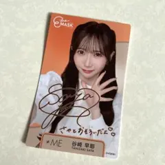 2026年最新】谷崎早耶直筆サインの人気アイテム - メルカリ