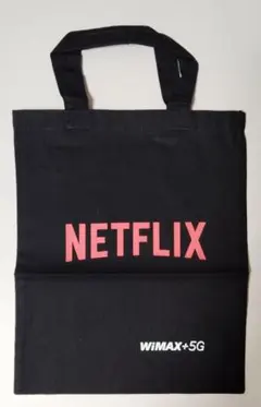 2026年最新】Netflix 非売品の人気アイテム - メルカリ