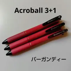 2026年最新】PILOT 2+1 廃盤の人気アイテム - メルカリ