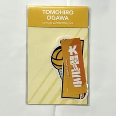 2026年最新】小川智大 アクリルスタンドの人気アイテム - メルカリ