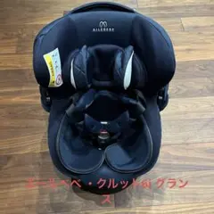 2026年最新】エールベベ クルット5i グランスの人気アイテム - メルカリ