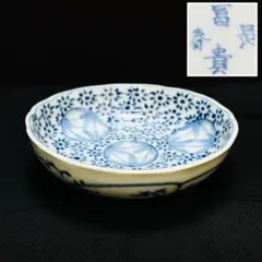 2026年最新】富貴長春・古伊万里の人気アイテム - メルカリ