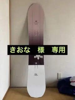 2026年最新】ピロートーク サロモンの人気アイテム - メルカリ