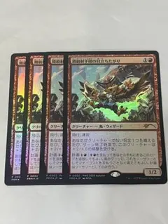 2026年最新】精鋭射手団の目立ちたがり foilの人気アイテム - メルカリ