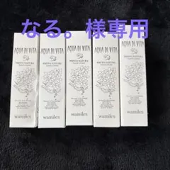 2026年最新】アクアデヴィタの人気アイテム - メルカリ