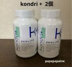 2026年最新】コンドリプラスの人気アイテム - メルカリ