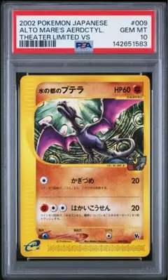 2026年最新】劇場限定vsパックの人気アイテム - メルカリ