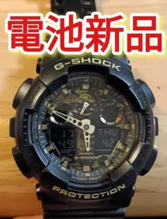 2026年最新】G-SHOCK 迷彩の人気アイテム - メルカリ