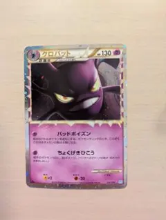 2026年最新】シリーズ：LEGEND ポケモンカードゲームの人気アイテム