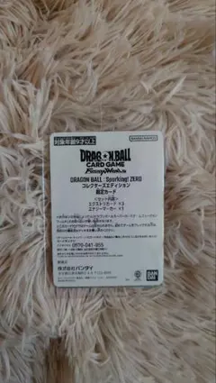 2026年最新】ドラゴンボール Sparking! ZERO エナジーマーカーの人気