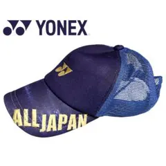 2026年最新】インターハイ 帽子の人気アイテム - メルカリ