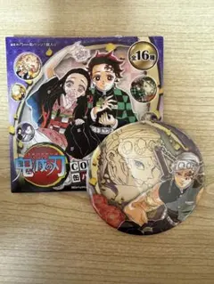2026年最新】鬼滅の刃原画展缶バッジ第6弾の人気アイテム - メルカリ