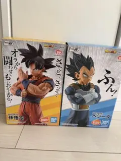 2026年最新】strong chains 悟空の人気アイテム - メルカリ