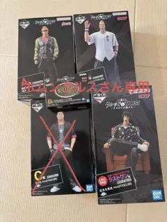 2026年最新】くじ クローズ＆WORSTの人気アイテム - メルカリ