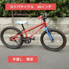 2026年最新】ヨツバサイクル 20の人気アイテム - メルカリ