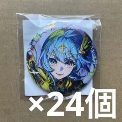 2026年最新】星街すいせい 缶バッジ 武道館の人気アイテム - メルカリ