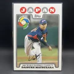 2026年最新】松坂大輔 カードの人気アイテム - メルカリ