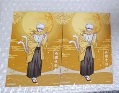 2026年最新】西園寺羽京 百鬼夜行の人気アイテム - メルカリ