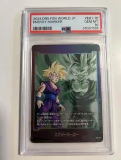 2026年最新】悟飯 エナジーマーカーの人気アイテム - メルカリ