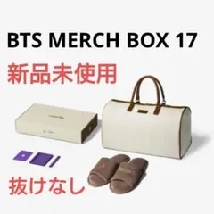 2026年最新】bts merch box 17の人気アイテム - メルカリ