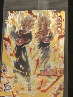 2026年最新】MM4 sec ベジットの人気アイテム - メルカリ