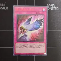 2026年最新】闇に堕ちた天使 シークレット REDの人気アイテム - メルカリ