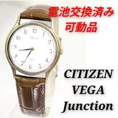 2026年最新】citizen junction vegaの人気アイテム - メルカリ