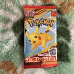 2026年最新】ポケモンカード マクドナルド 未開封の人気アイテム